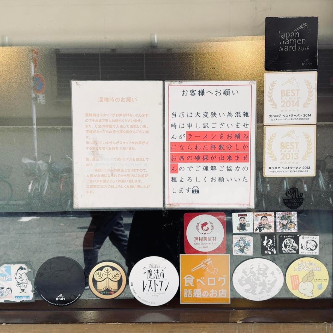 Bande Hotel 大阪 外观 照片