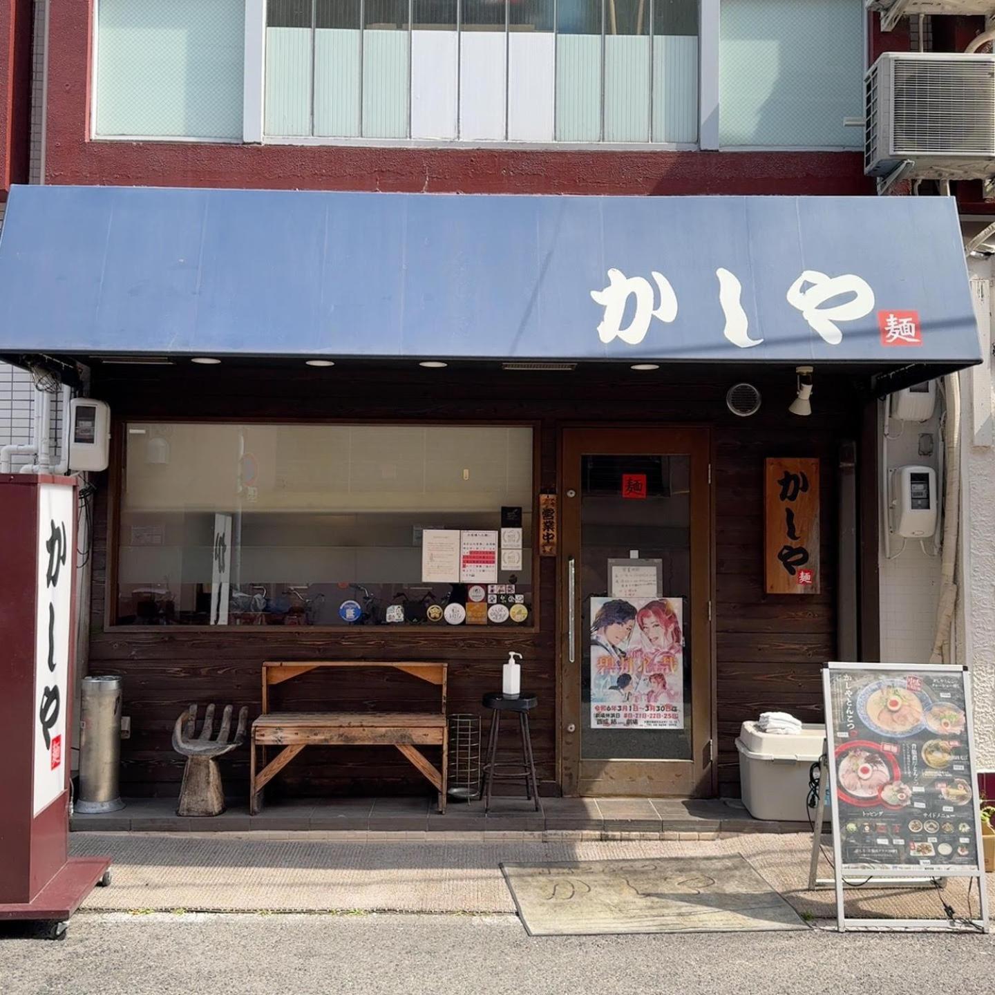 Bande Hotel 大阪 外观 照片