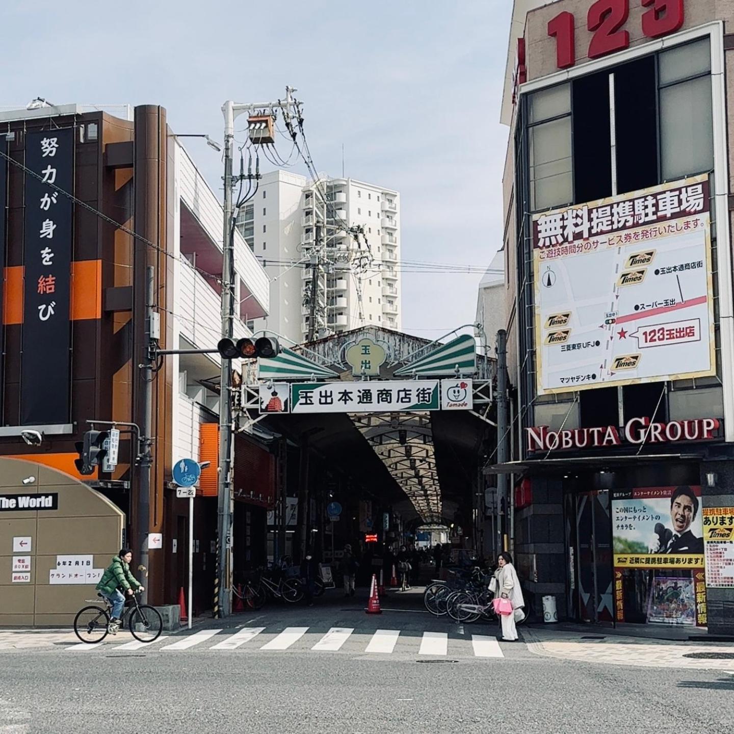 Bande Hotel 大阪 外观 照片