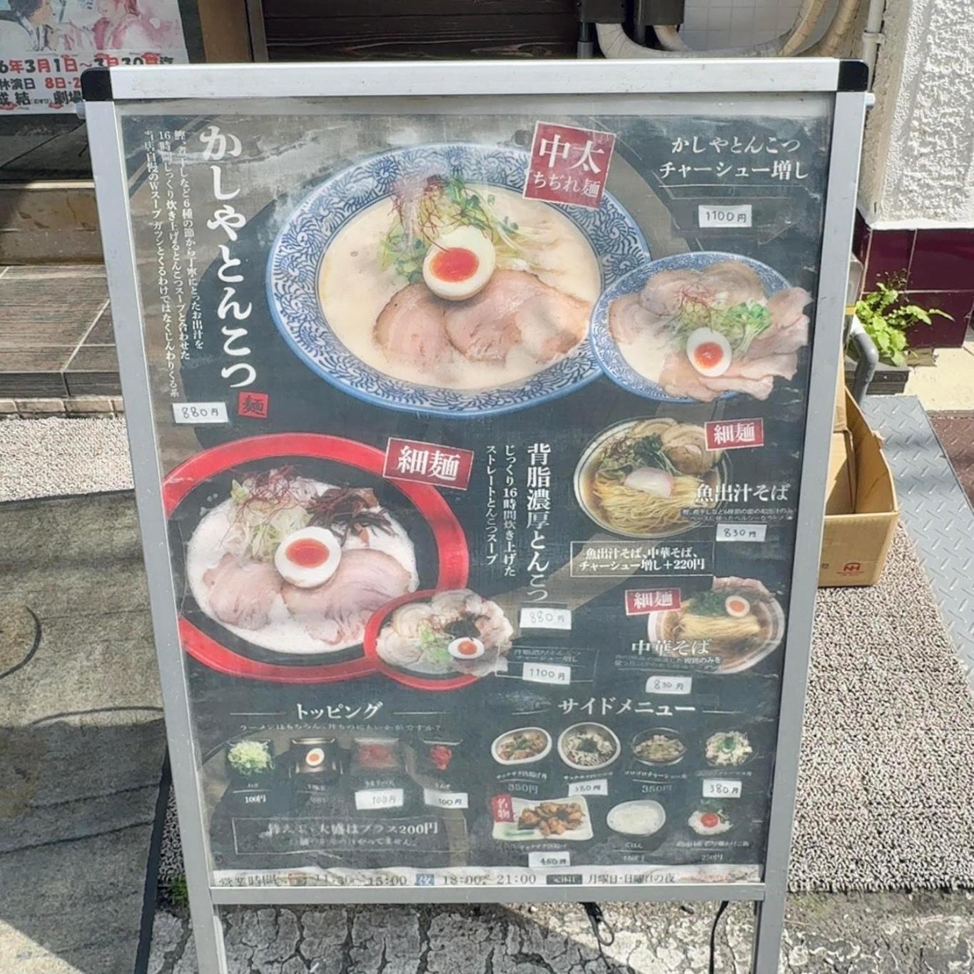 Bande Hotel 大阪 外观 照片