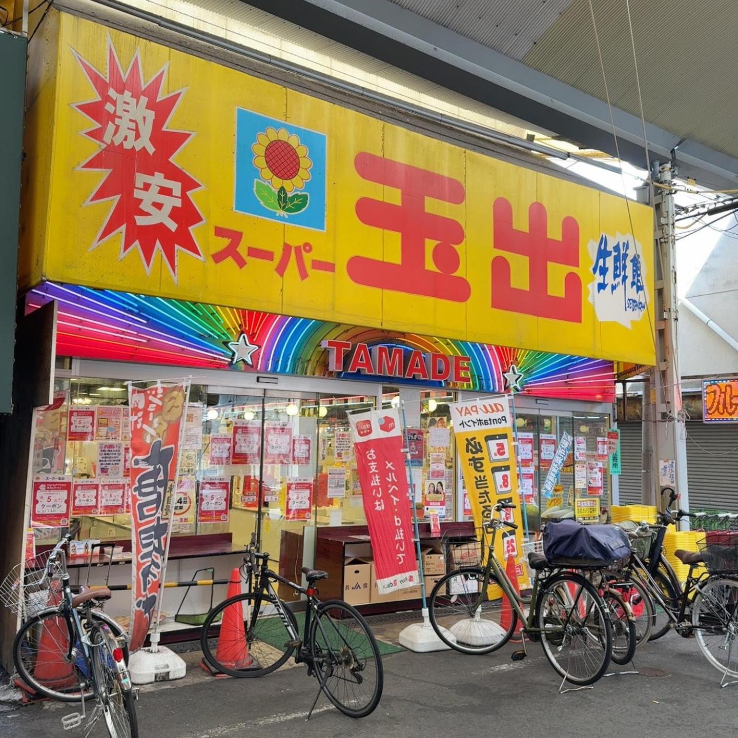 Bande Hotel 大阪 外观 照片