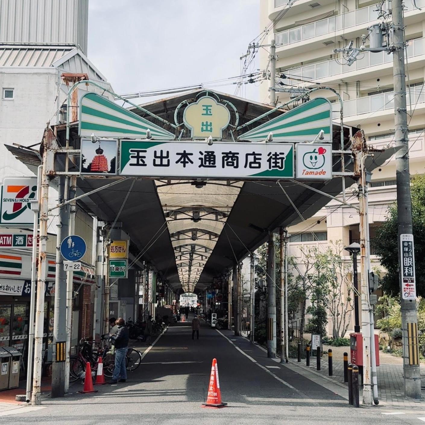 Bande Hotel 大阪 外观 照片