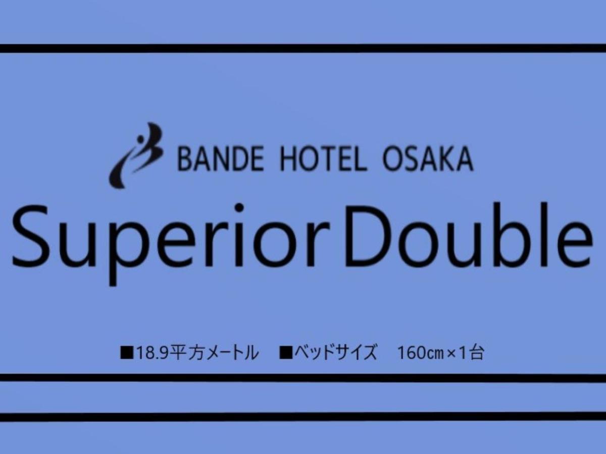 Bande Hotel 大阪 外观 照片